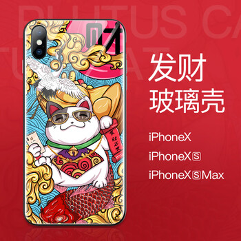 保護愛機，讓你遠離裸奔的蘋果
