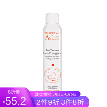 進(jìn)口雅漾爽膚水