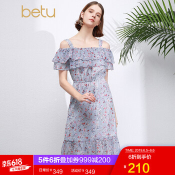 時(shí)尚印花長(zhǎng)裙，打造你的少女心
