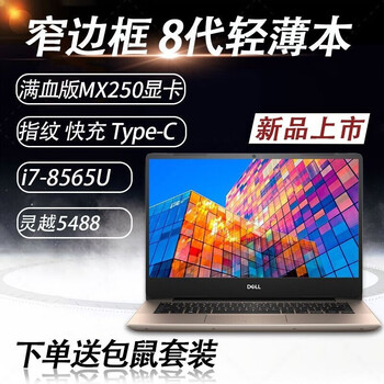 酷睿i7游戲本，讓你開機(jī)更流暢
