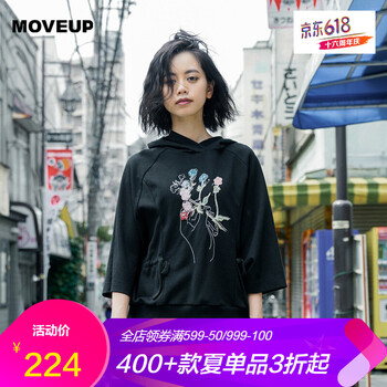 幻走（MOVEUP） 刺繡，印花 短袖 T恤 女 連帽