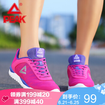 匹克（PEAK）跑步鞋新紫紅（女款） 37，41