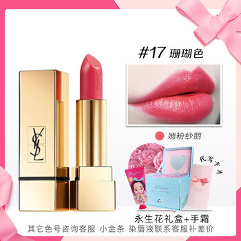 7方管
