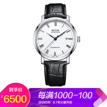 愛(ài)寶時(shí)原創(chuàng  )系列