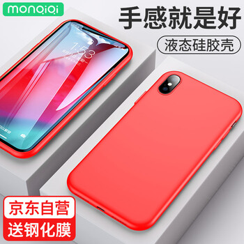 蒙奇奇（monqiqi） iPhone X/iPhone XS 手機殼/保護(hù)套