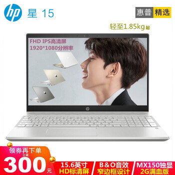 惠普cs500
