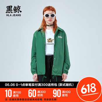 經(jīng)典翻領(lǐng)長(zhǎng)袖外套，打造優(yōu)雅女神