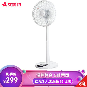 艾美特（AIRMATE） S30193HR 電風(fēng)扇