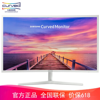 三星（SAMSUNG）  32英寸 顯示器