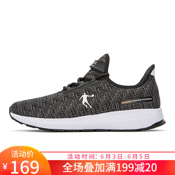 時尚復(fù)古跑鞋，讓你愛上運動