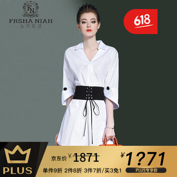 法莎尼亞（FRSHANIAH） 純色 紐扣 連衣裙