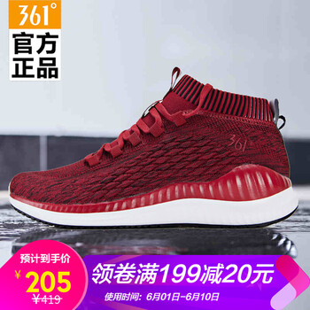 361冬季防滑男鞋