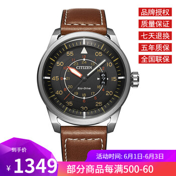 全國(guó),全國(guó),怎么樣,西鐵城,西鐵城,聯(lián)保,聯(lián)保