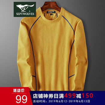 SEPTWOLVES 長(zhǎng)袖 男士T恤 603(中黃) 