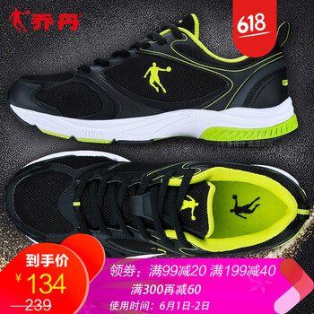 喬丹,學(xué)生,喬丹,學(xué)生,怎么樣