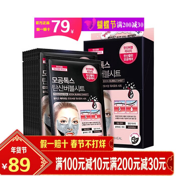 美迪惠爾優(yōu)惠