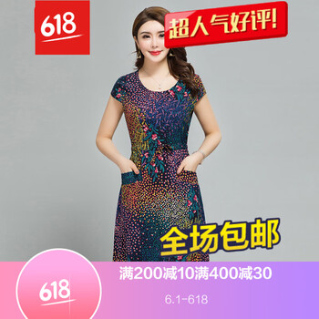 純色小蛋糕，微胖妹子的穿搭神器