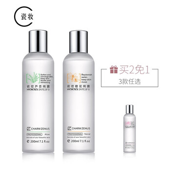 瓷妝爽膚水 200ml
