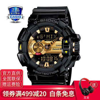casio手機(jī)
