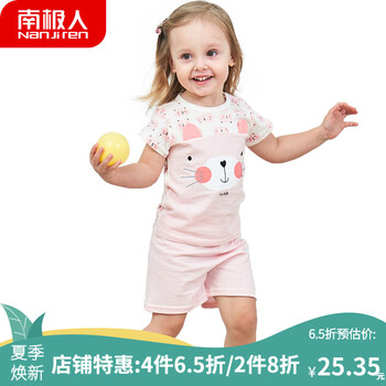 兒童,兒童,夏季,套裝,套裝,背心,夏季,背心,怎么樣