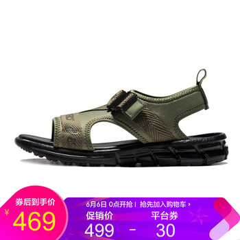 減震運動(dòng)鞋，舒適又透氣