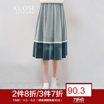 時(shí)尚包臀半身裙，微胖妹子的福音