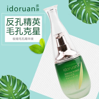 多源 面部精華 控油平衡，細致毛孔，保濕，補水