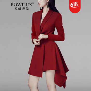 羅威奢品（ROWILUX） 純色 口袋，深V款，不規(guī)則，紐扣 連衣裙