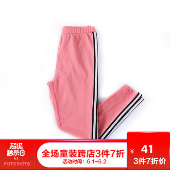 巴巴小鎮(zhèn)長褲