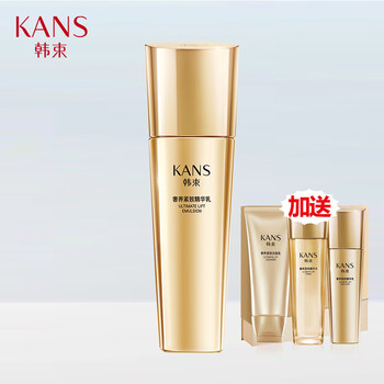 韓束（KAN’S）乳液/面霜細(xì)致毛孔，舒緩鎮(zhèn)靜，抗衰，滋潤，提拉緊致，保濕，抗氧化，提亮膚色，補(bǔ)水