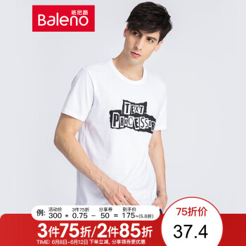 班尼路（Baleno） 短袖 男士T恤 W0W白色-趣味英文 