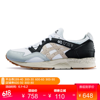 亞瑟士,亞瑟士,怎么樣,跑步,跑步,鞋復(fù),鞋復(fù)