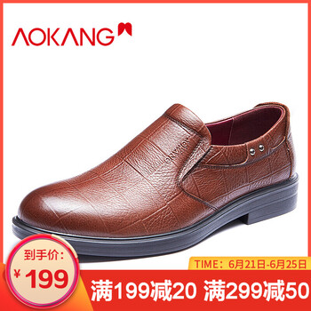 奧康（Aokang）男士棕色173211078 38