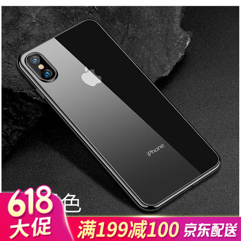 iphone4手機(jī)殼亮