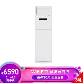 變頻空調(diào)，讓你也能擁有好身材