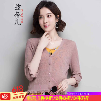 個性短款毛衣，微胖女生的好選擇