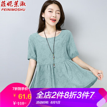 優(yōu)惠券,新款,元素,樣式,流行,趨勢,女裝,棉麻