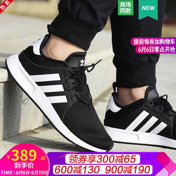 adidas迷彩鞋