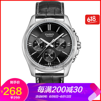 casio男表