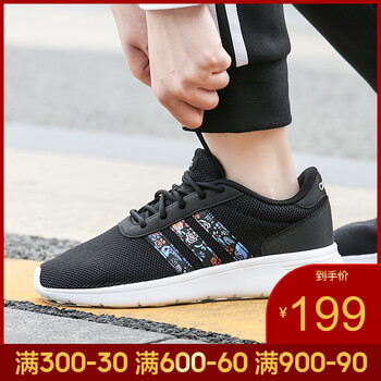 阿迪達(dá)斯（Adidas）板鞋G54536-19春季 
