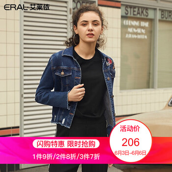 牛仔外套，讓你變身街頭潮男