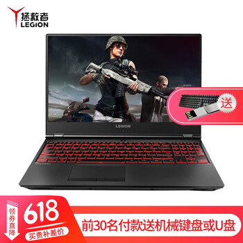 聯(lián)想拯救者顯卡