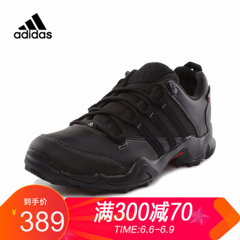 阿迪達(dá)斯戶外登山