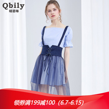 晴碧琳（qbily） 純色 拼接，紐扣，褶皺，紗網(wǎng) 連衣裙