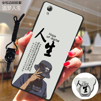 步步高手機(jī)y51a