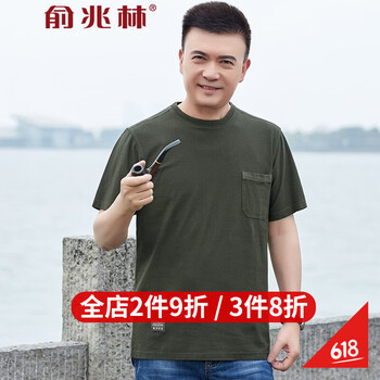 俞兆林（YUZHAOLIN） 短袖 男士T恤 D19-22軍綠色 