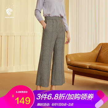 怎么樣,褲子,褲子