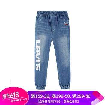 李維斯男童裝褲子