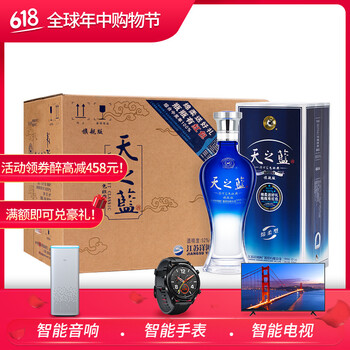 老洋河白酒