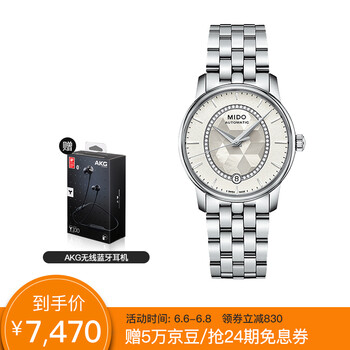 瑞士機(jī)械女表，展現(xiàn)你的腕間魅力